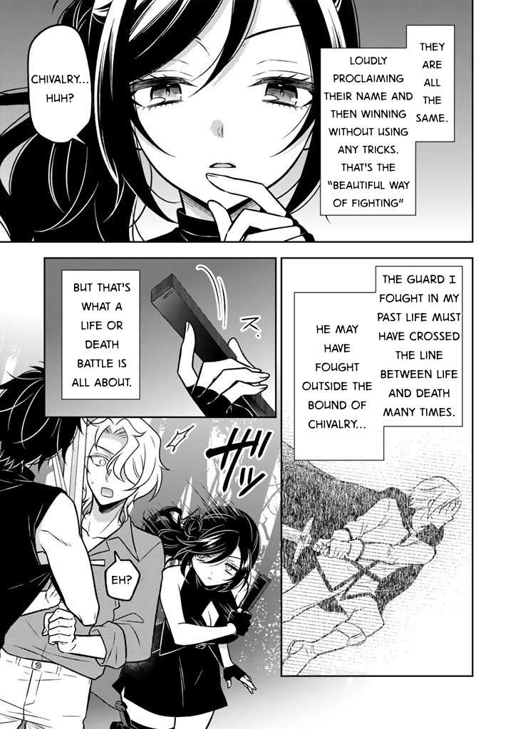A Former Assassin Was Reborn as a Noble’s Daughter Chapter 29 - Page 3 in English