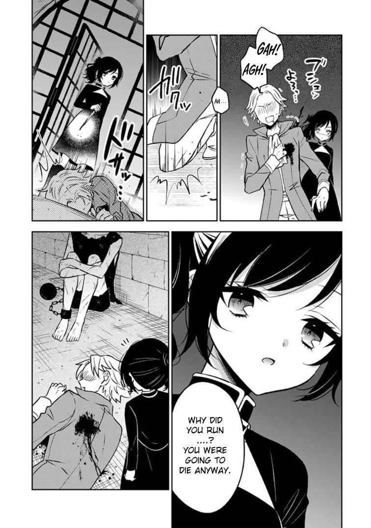 A Former Assassin Was Reborn as a Noble’s Daughter Chapter 3.2 - Page 5 in English
