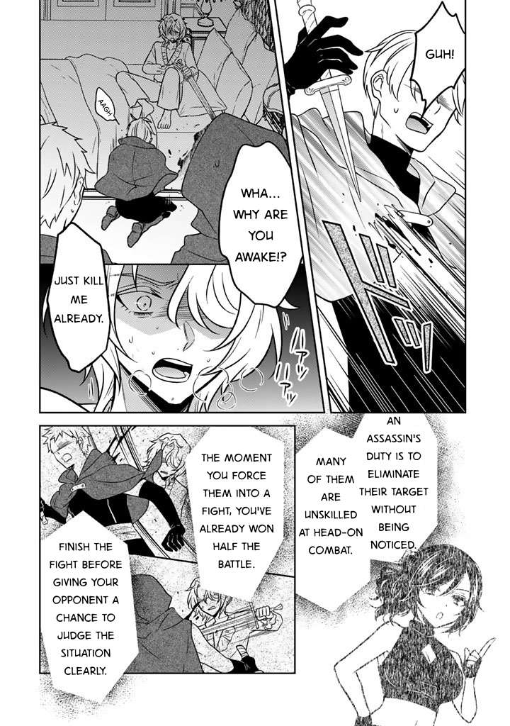 A Former Assassin Was Reborn as a Noble’s Daughter Chapter 30 - Page 16 in English