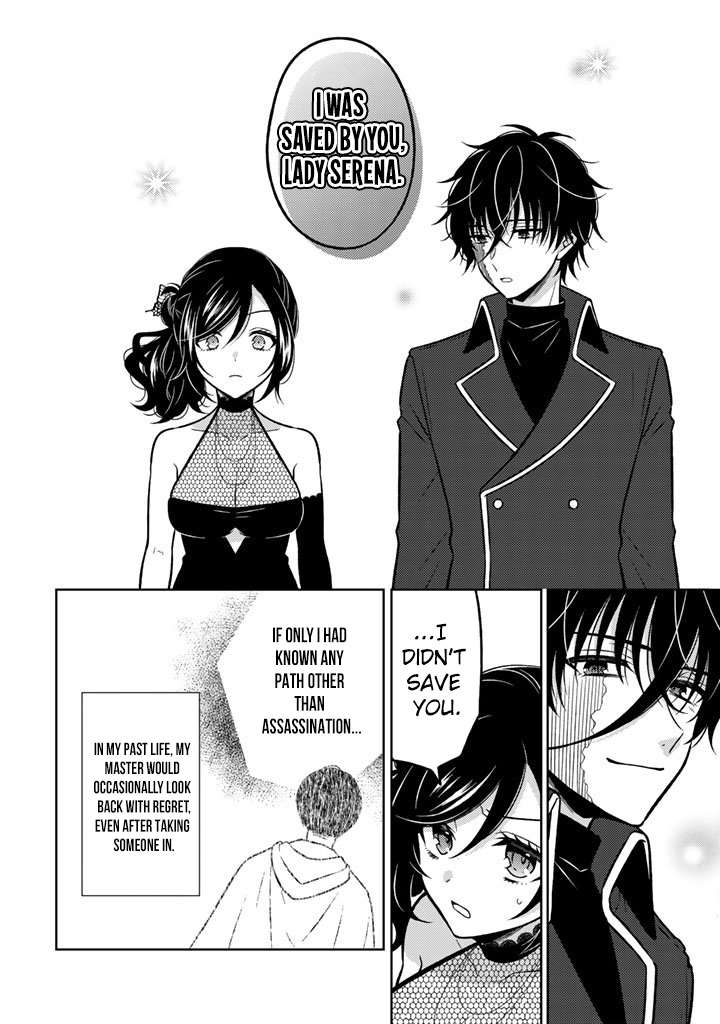 A Former Assassin Was Reborn as a Noble’s Daughter Chapter 31 - Page 15 in English