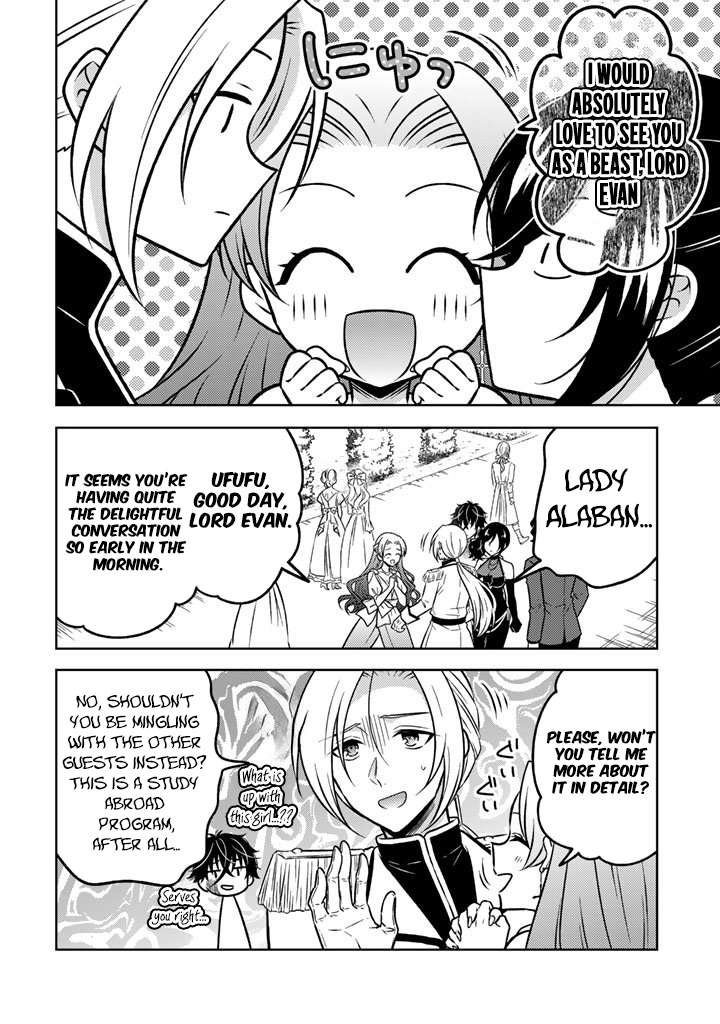 A Former Assassin Was Reborn as a Noble’s Daughter Chapter 31 - Page 7 in English