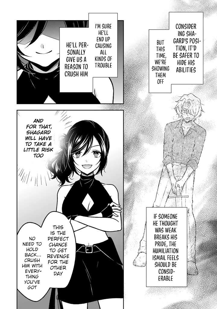 A Former Assassin Was Reborn as a Noble’s Daughter Chapter 32 - Page 11 in English