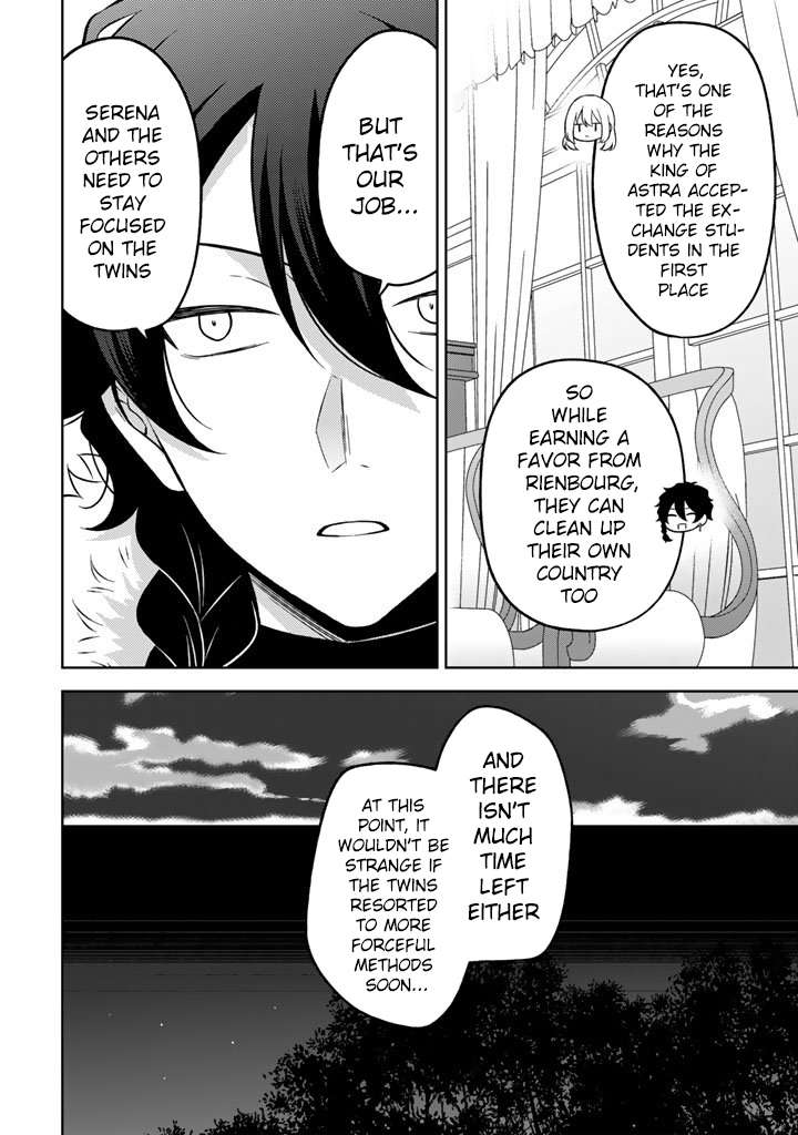 A Former Assassin Was Reborn as a Noble’s Daughter Chapter 32 - Page 7 in English