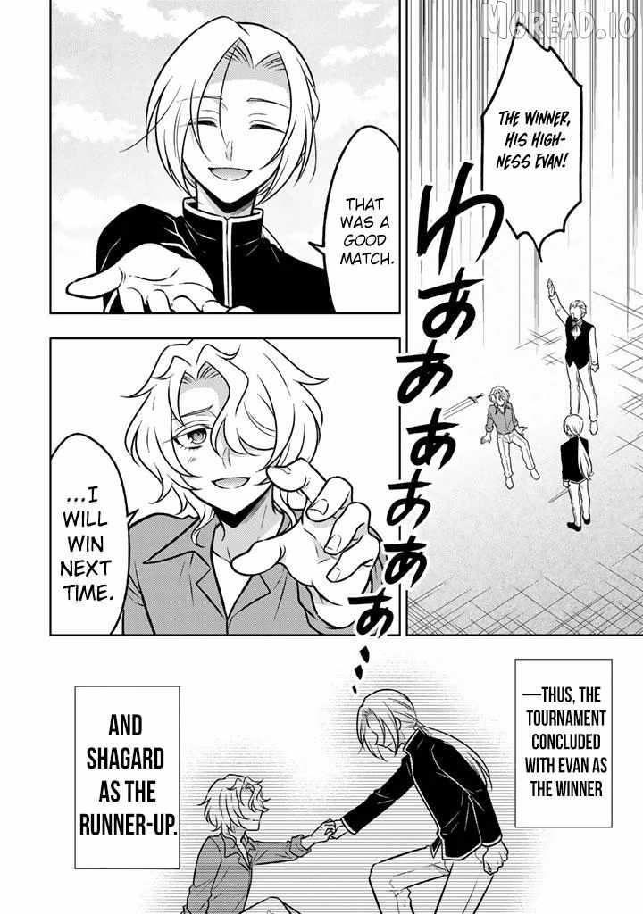 A Former Assassin Was Reborn as a Noble’s Daughter Chapter 33 - Page 21 in English