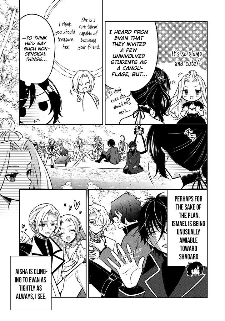 A Former Assassin Was Reborn as a Noble’s Daughter Chapter 34 - Page 16 in English