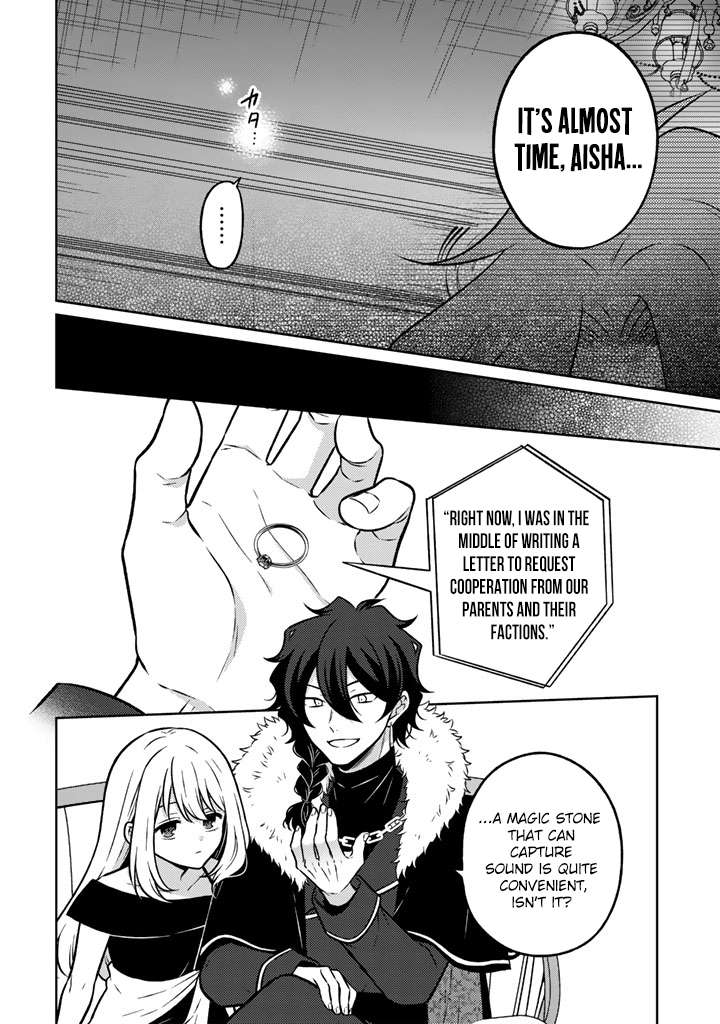 A Former Assassin Was Reborn as a Noble’s Daughter Chapter 34 - Page 7 in English