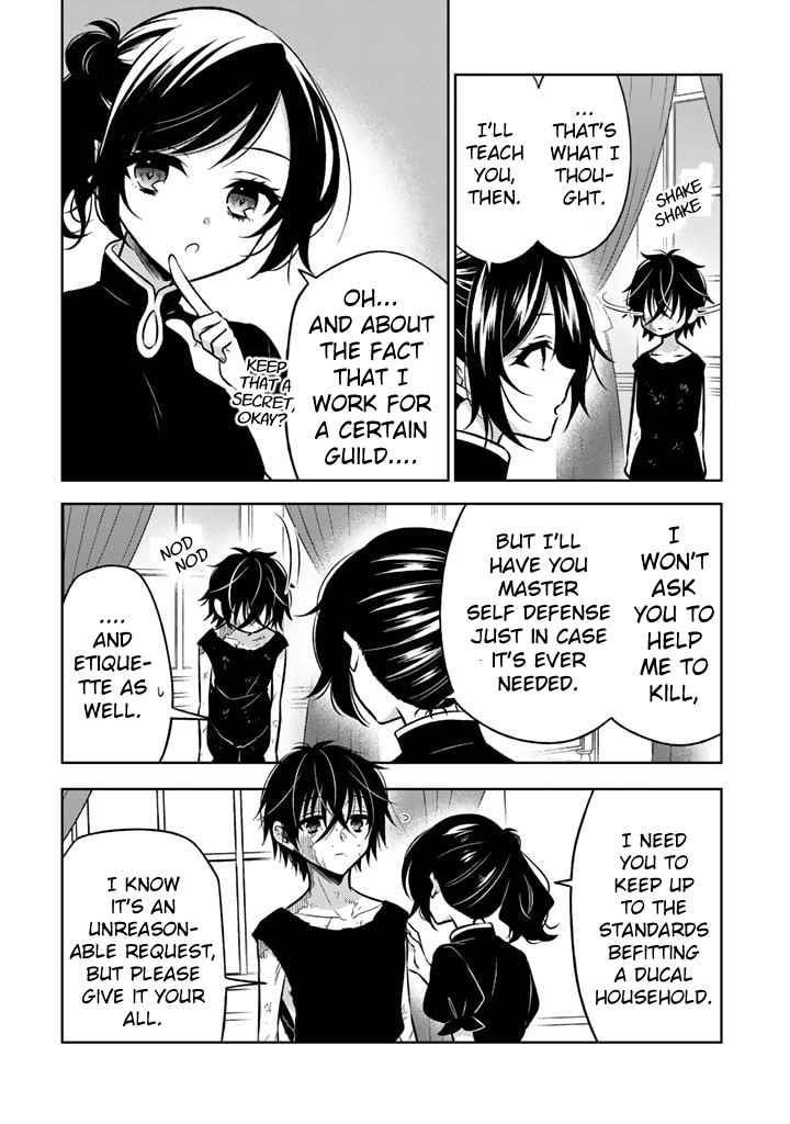 A Former Assassin Was Reborn as a Noble’s Daughter Chapter 4.2 - Page 4 in English