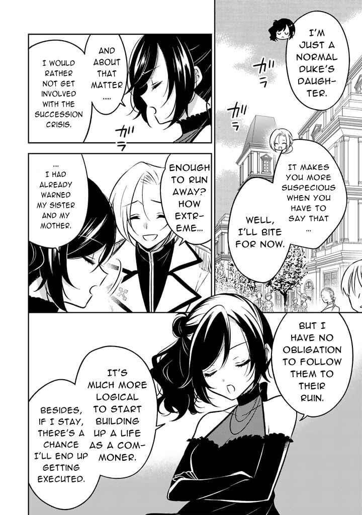 A Former Assassin Was Reborn as a Noble’s Daughter Chapter 6.2 - Page 8 in English