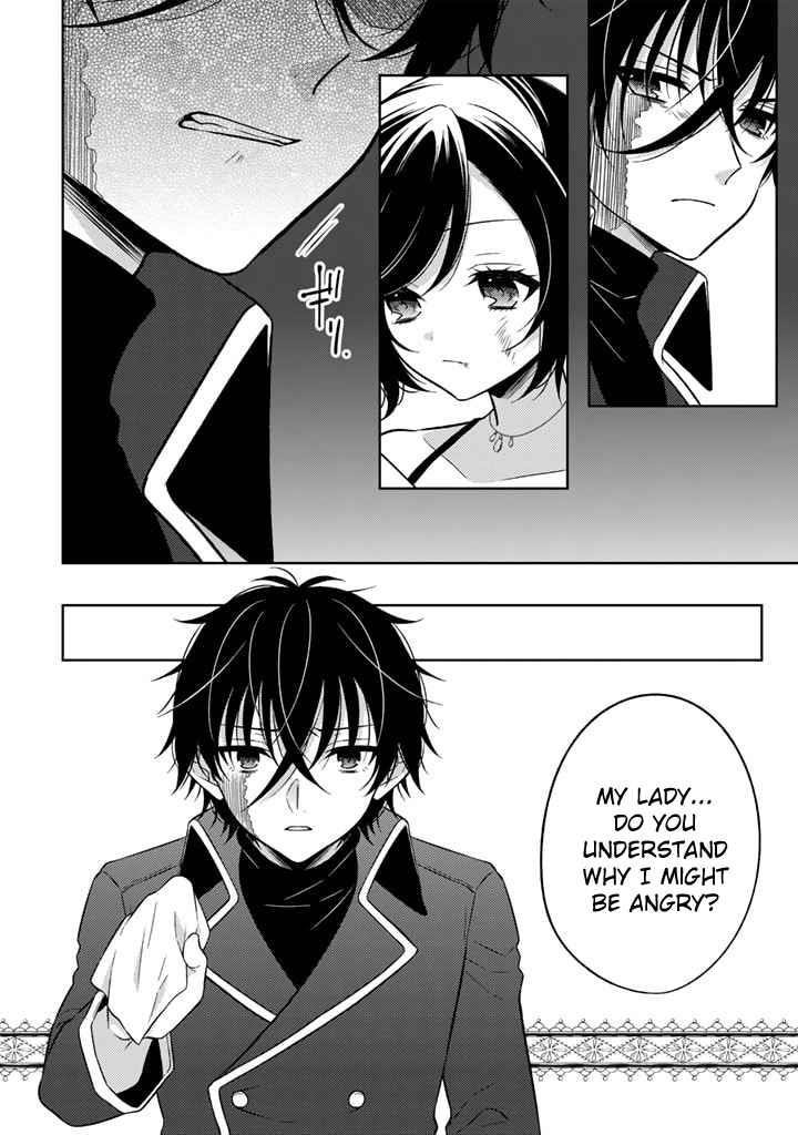 A Former Assassin Was Reborn as a Noble’s Daughter Chapter 8.1 - Page 12 in English