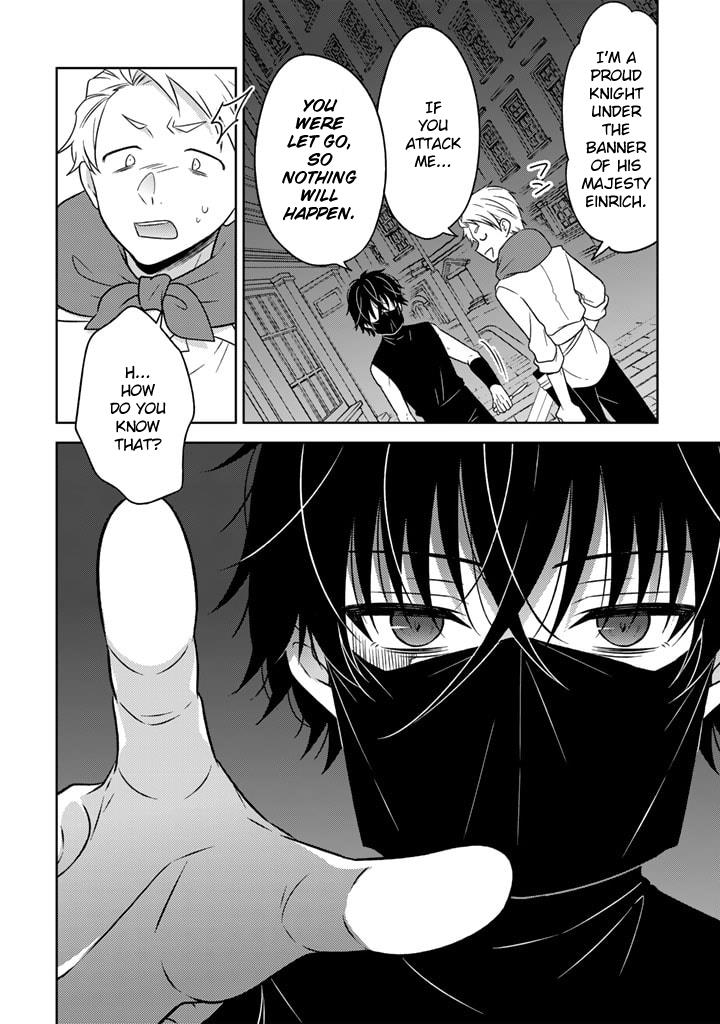 A Former Assassin Was Reborn as a Noble’s Daughter Chapter 8.2 - Page 8 in English
