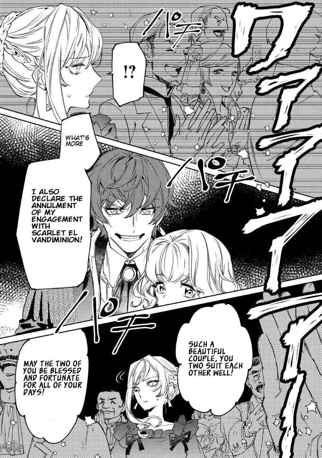 May I Please Ask You Just One Last Thing? Chapter 1 - Page 11 in English