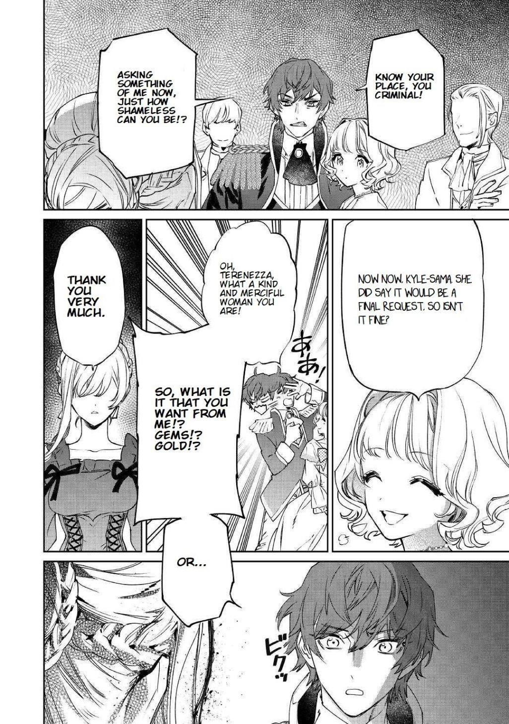 May I Please Ask You Just One Last Thing? Chapter 1 - Page 18 in English