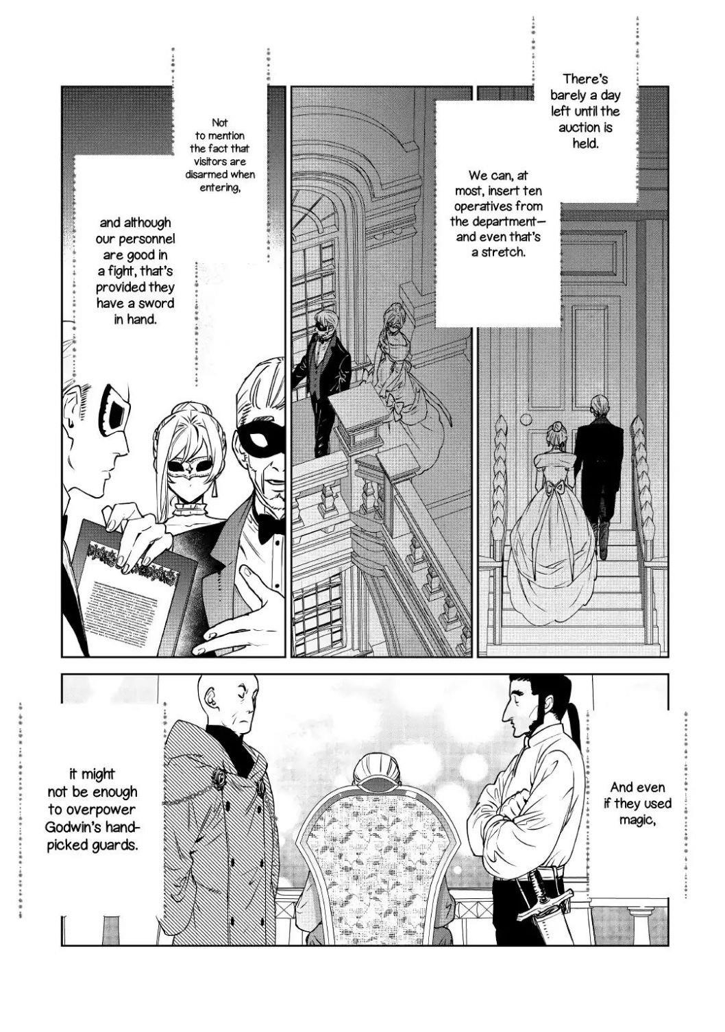 May I Please Ask You Just One Last Thing? Chapter 10 - Page 12 in English