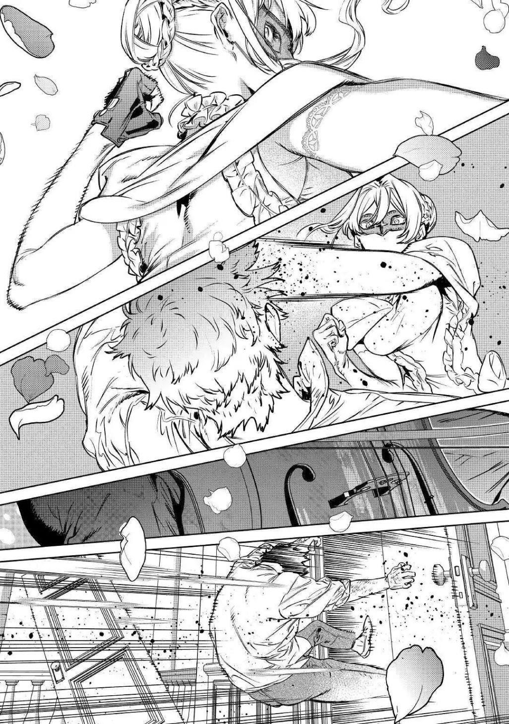 May I Please Ask You Just One Last Thing? Chapter 11 - Page 10 in English