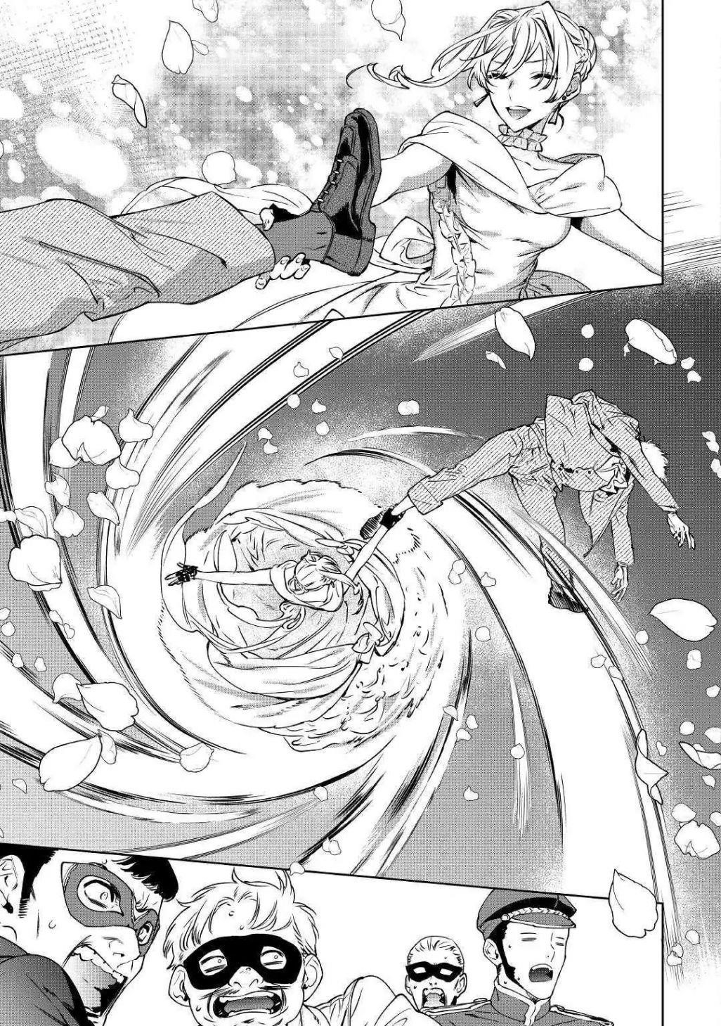 May I Please Ask You Just One Last Thing? Chapter 11 - Page 25 in English