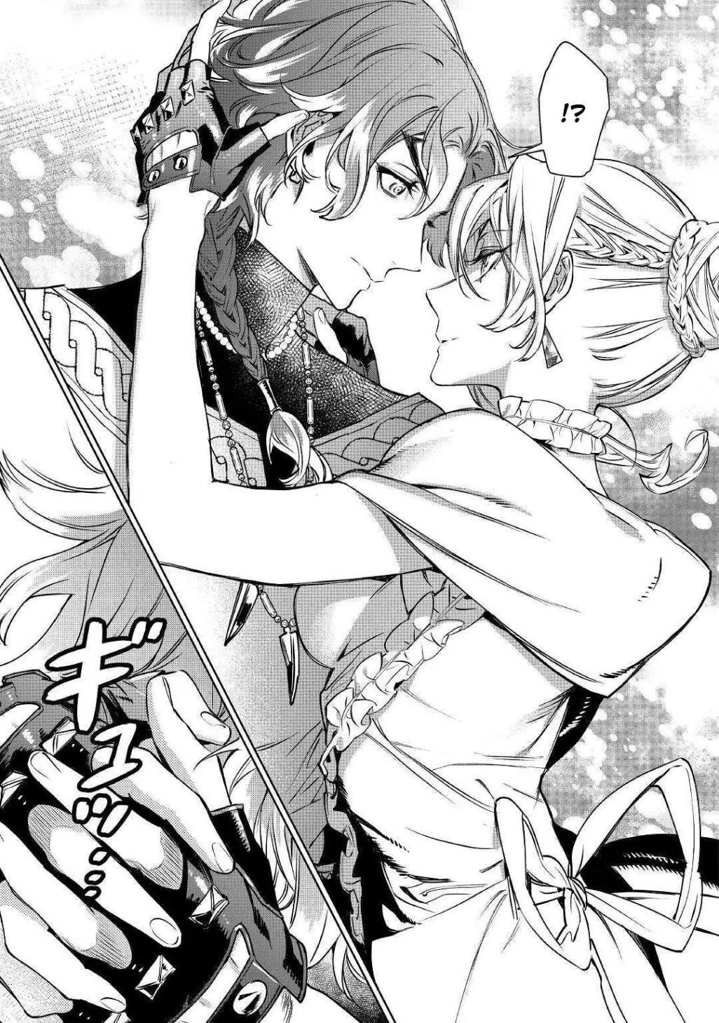 May I Please Ask You Just One Last Thing? Chapter 12 - Page 27 in English