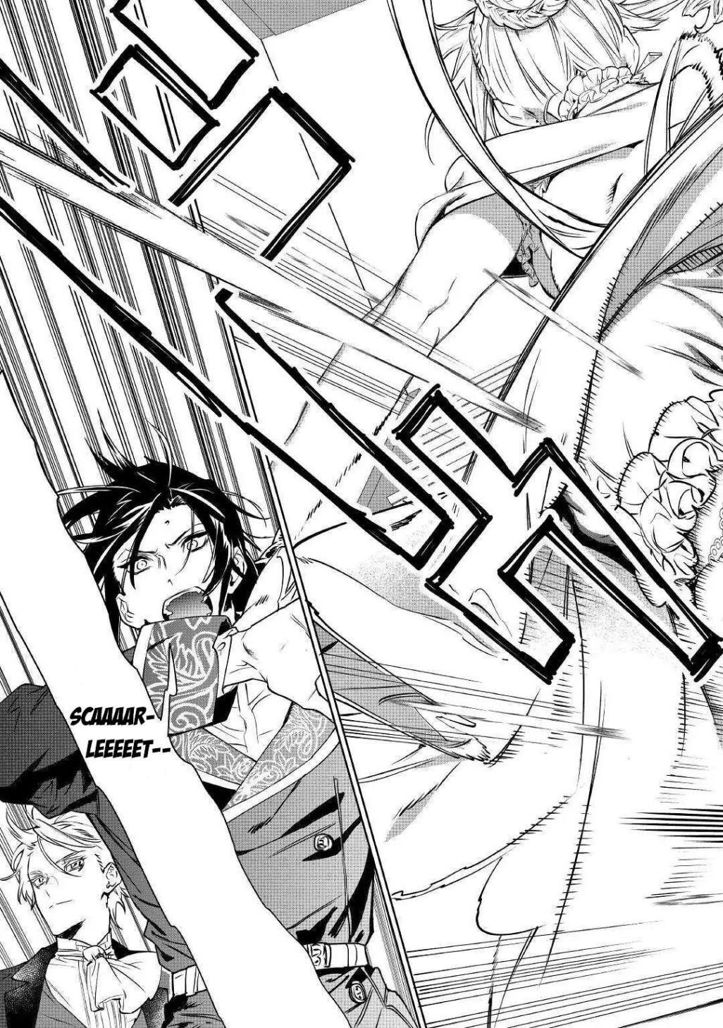 May I Please Ask You Just One Last Thing? Chapter 12 - Page 5 in English