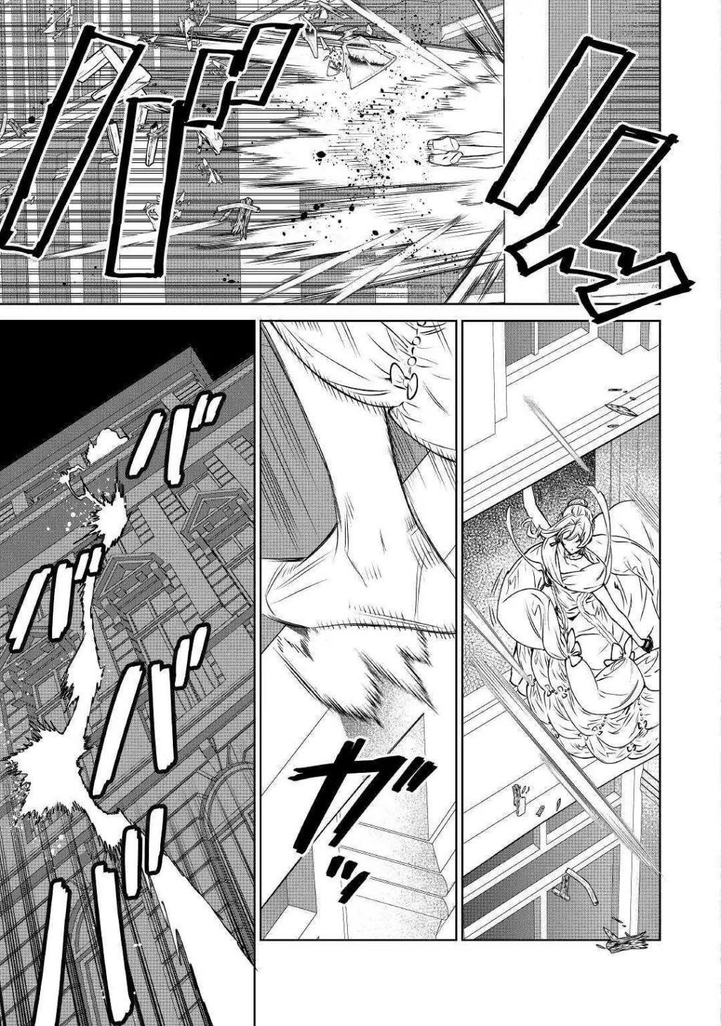 May I Please Ask You Just One Last Thing? Chapter 12 - Page 7 in English