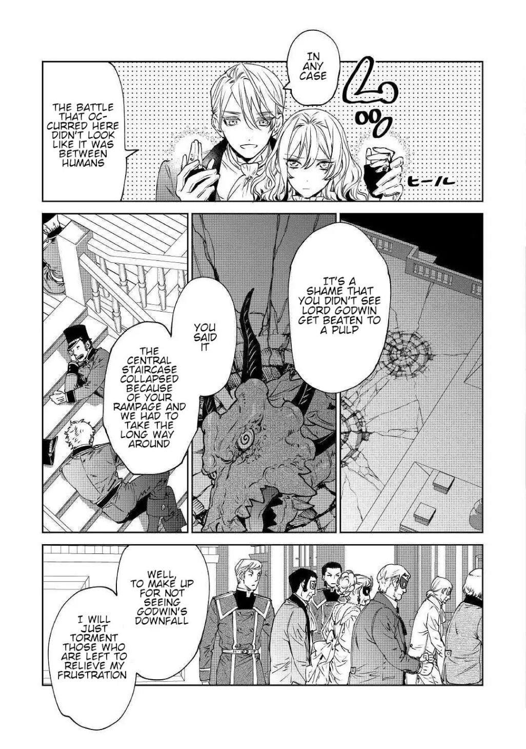 May I Please Ask You Just One Last Thing? Chapter 13 - Page 27 in English