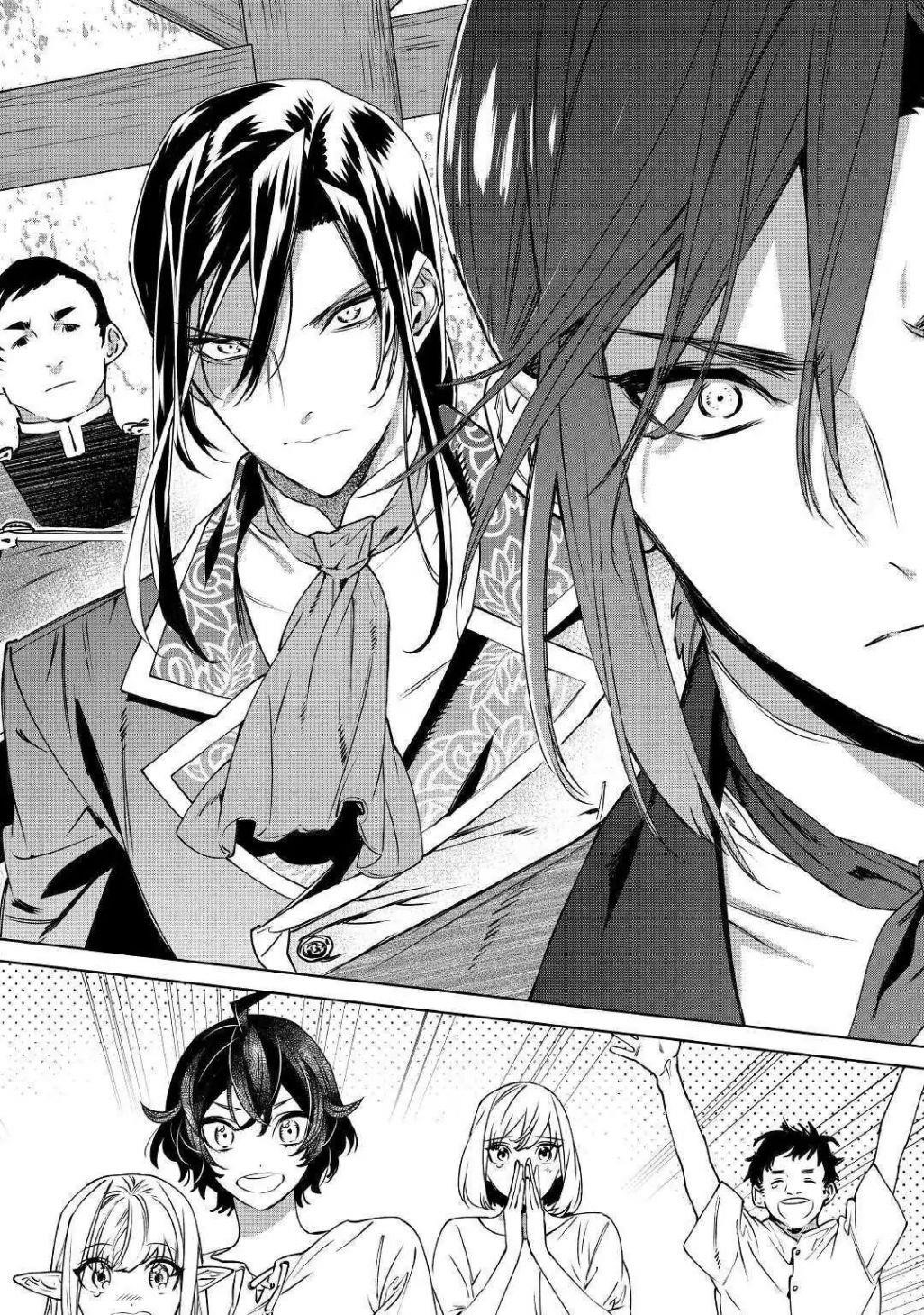 May I Please Ask You Just One Last Thing? Chapter 13 - Page 4 in English
