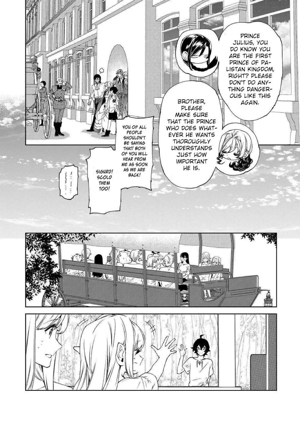 May I Please Ask You Just One Last Thing? Chapter 14 - Page 12 in English