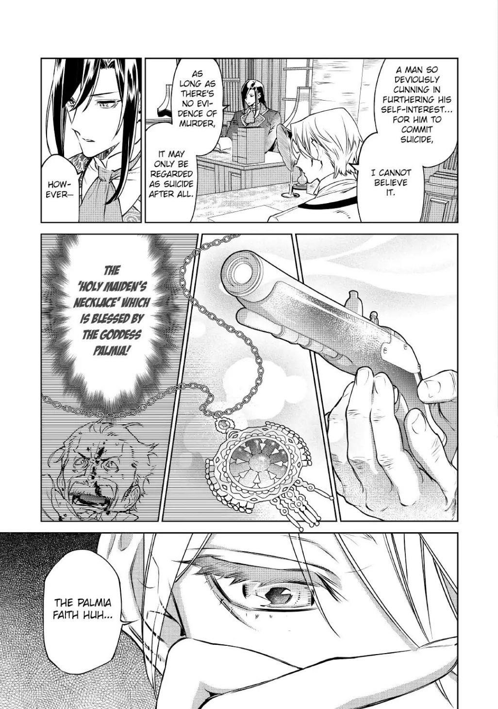May I Please Ask You Just One Last Thing? Chapter 15 - Page 13 in English