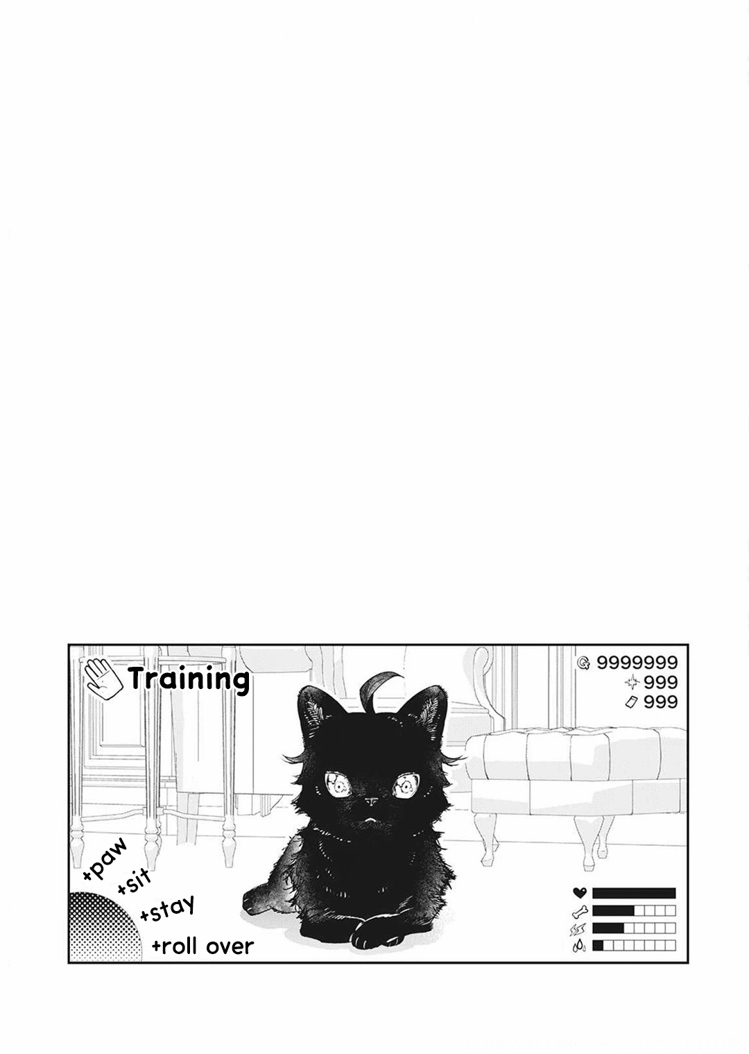 May I Please Ask You Just One Last Thing? Chapter 20.5 - Page 15 in English