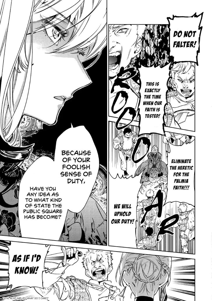 May I Please Ask You Just One Last Thing? Chapter 20 - Page 3 in English