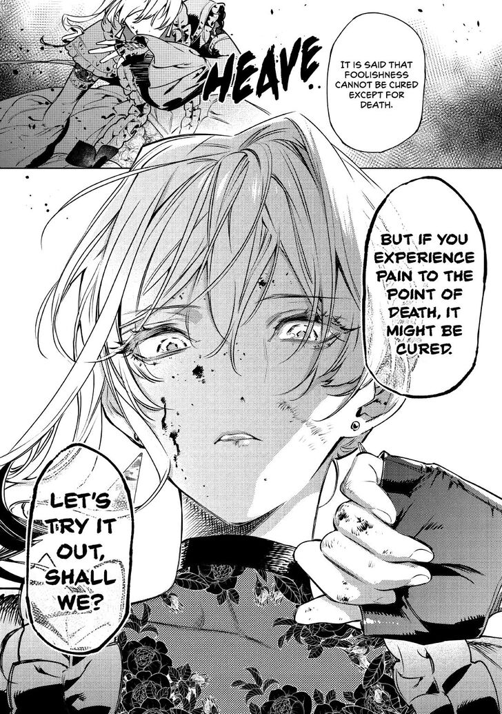 May I Please Ask You Just One Last Thing? Chapter 20 - Page 6 in English