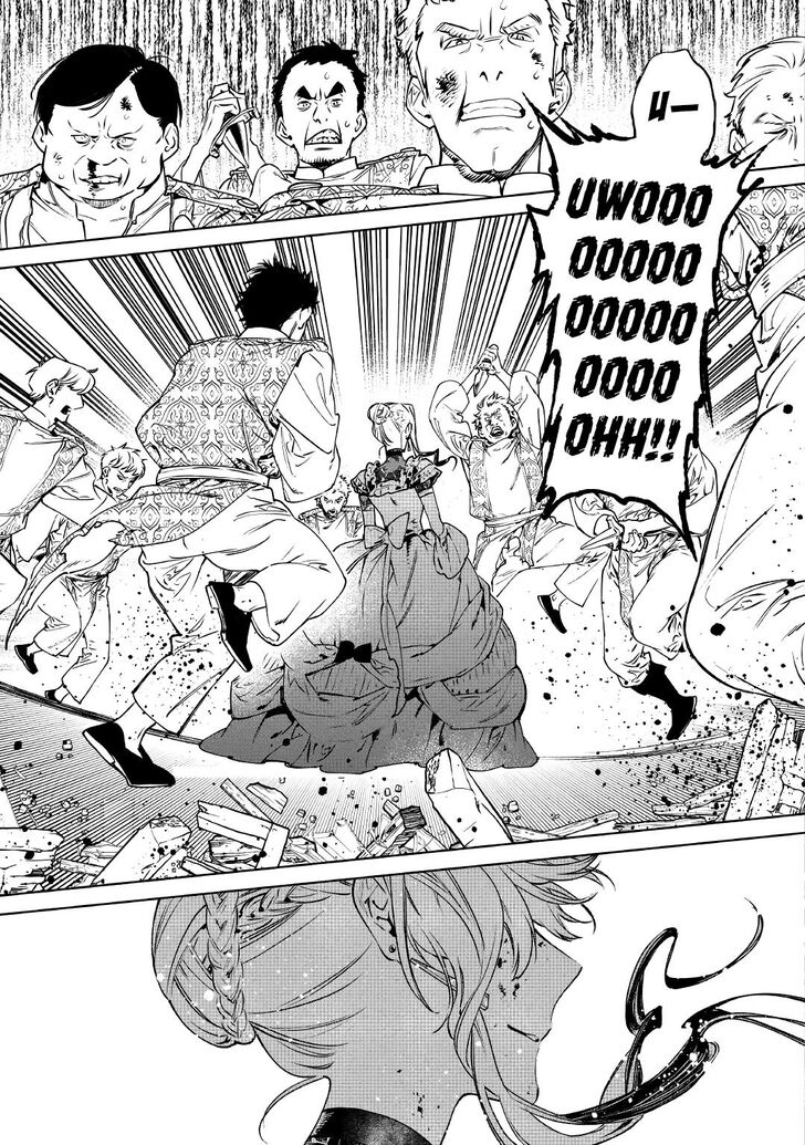 May I Please Ask You Just One Last Thing? Chapter 20 - Page 7 in English