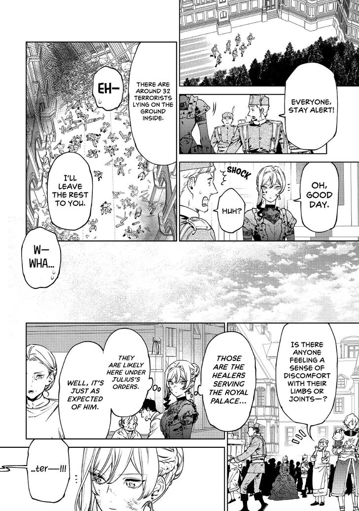 May I Please Ask You Just One Last Thing? Chapter 20 - Page 9 in English