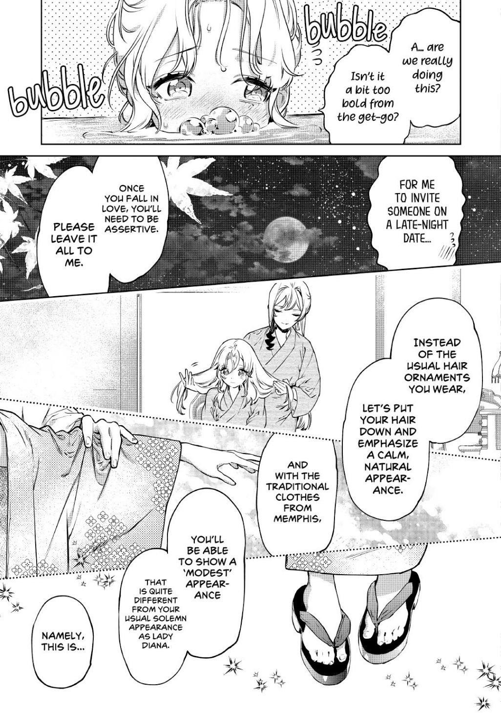 May I Please Ask You Just One Last Thing? Chapter 21 - Page 17 in English