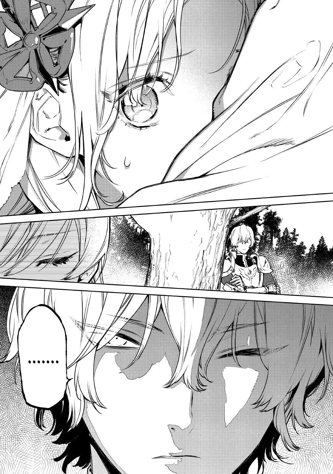 May I Please Ask You Just One Last Thing? Chapter 22 - Page 20 in English