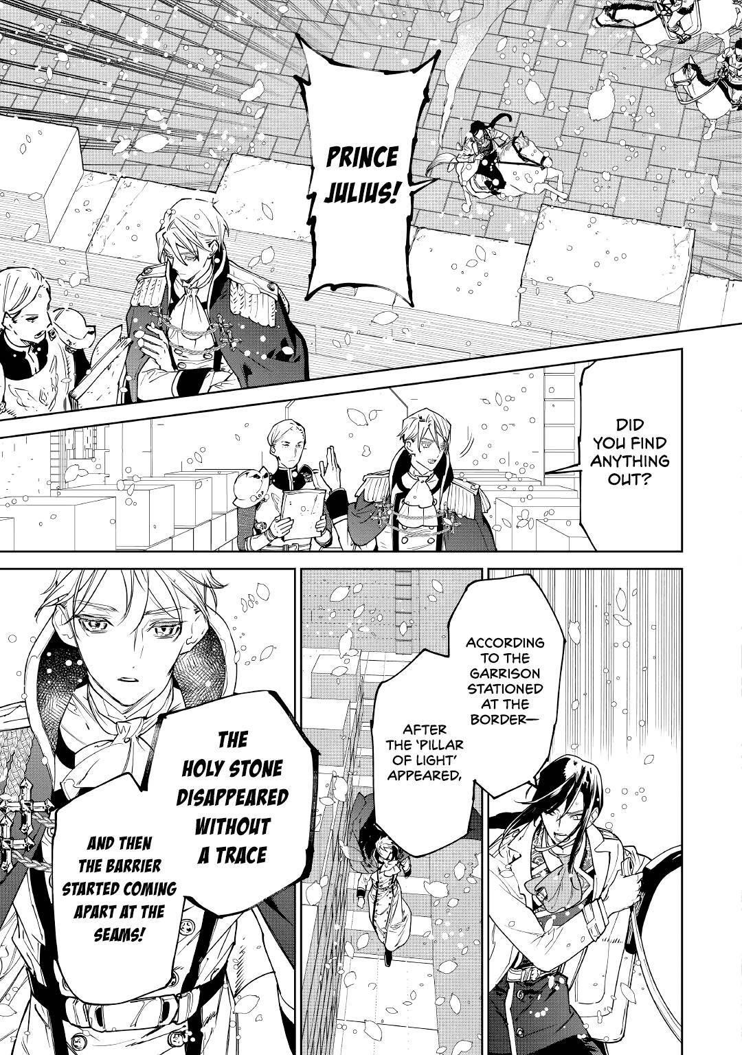 May I Please Ask You Just One Last Thing? Chapter 25 - Page 3 in English