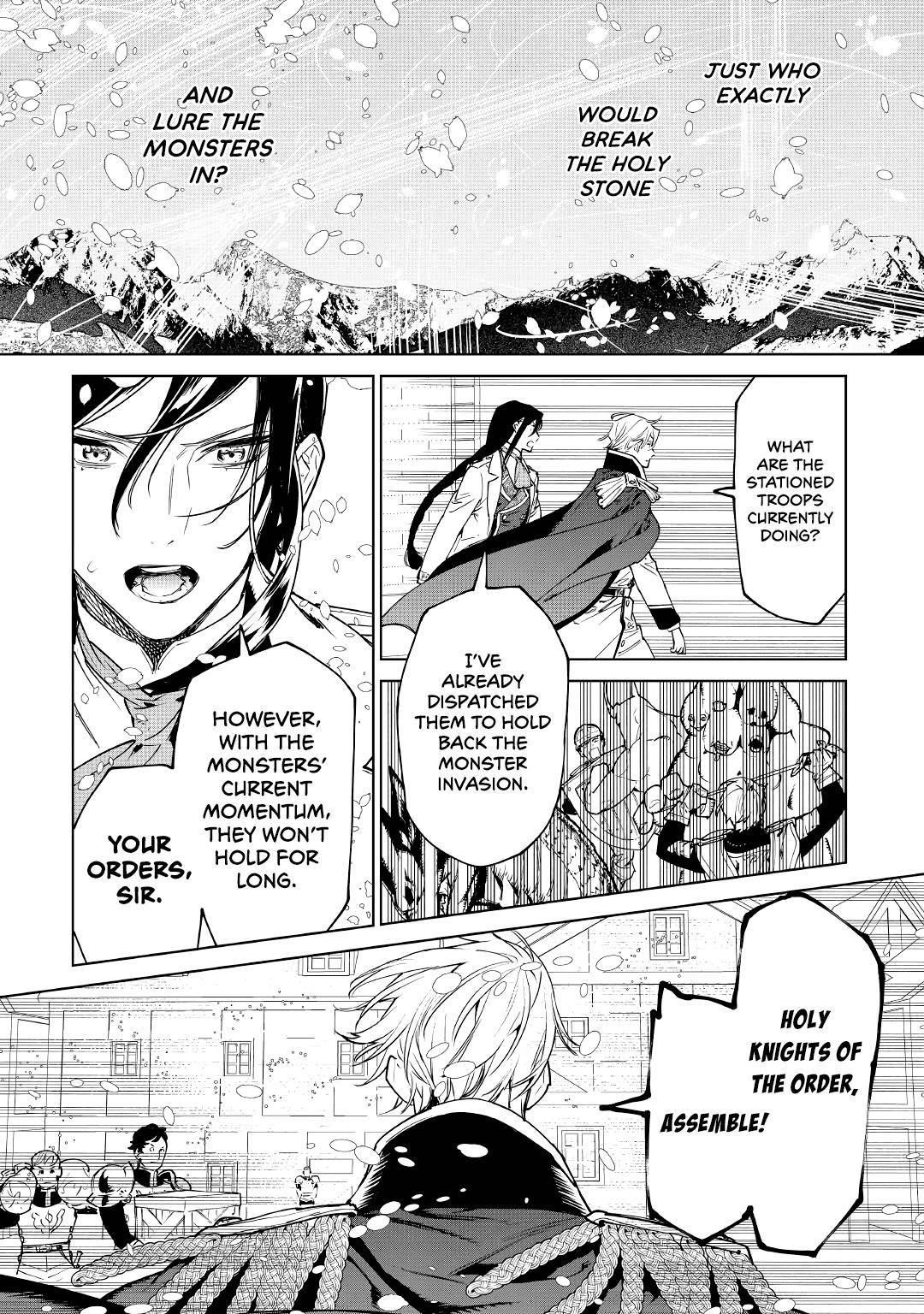 May I Please Ask You Just One Last Thing? Chapter 25 - Page 6 in English