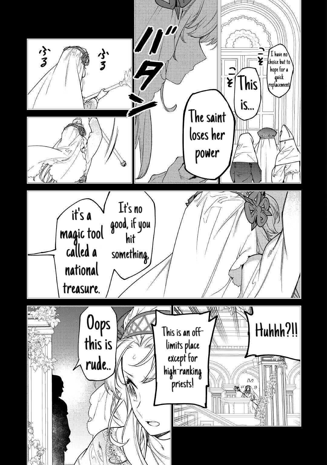 May I Please Ask You Just One Last Thing? Chapter 26.1 - Page 10 in English