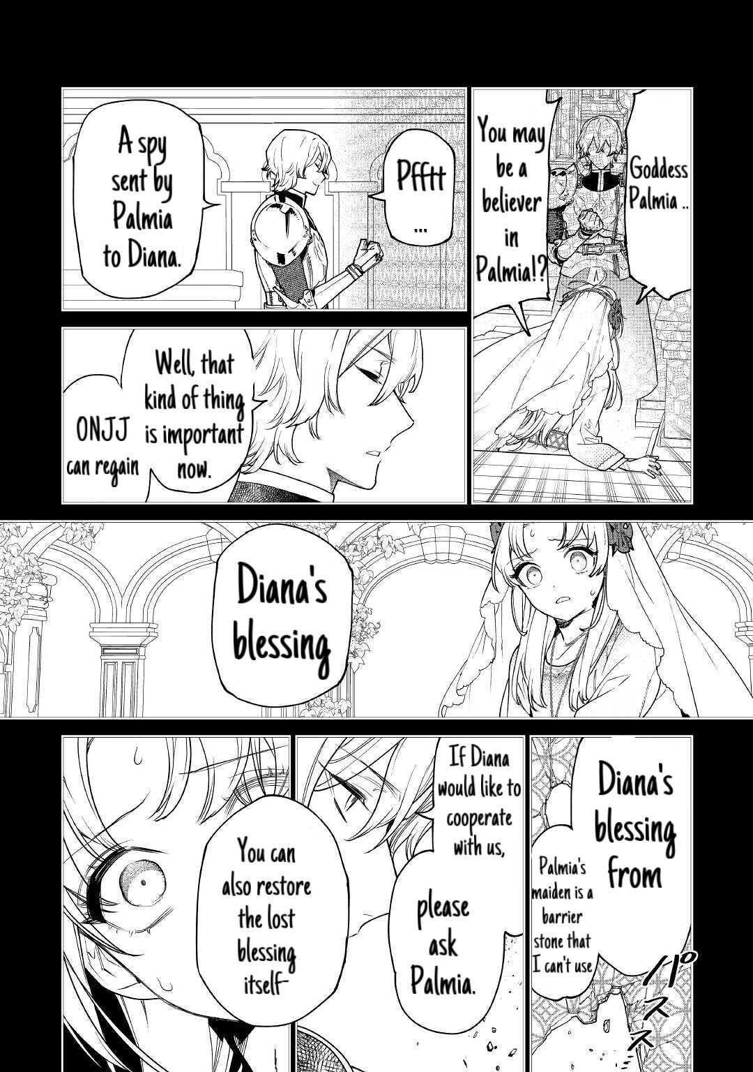 May I Please Ask You Just One Last Thing? Chapter 26.1 - Page 14 in English