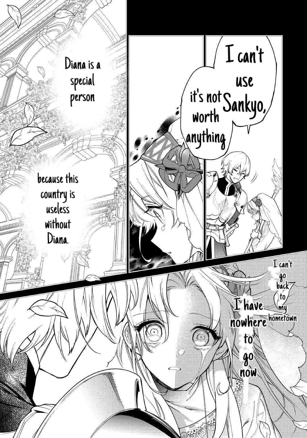 May I Please Ask You Just One Last Thing? Chapter 26.1 - Page 17 in English