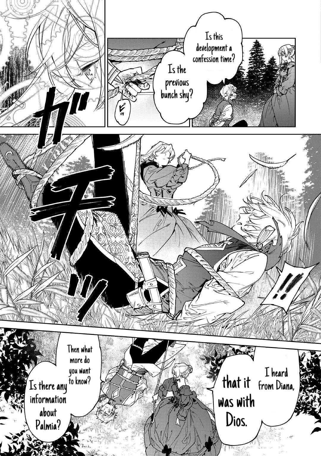 May I Please Ask You Just One Last Thing? Chapter 26.1 - Page 6 in English