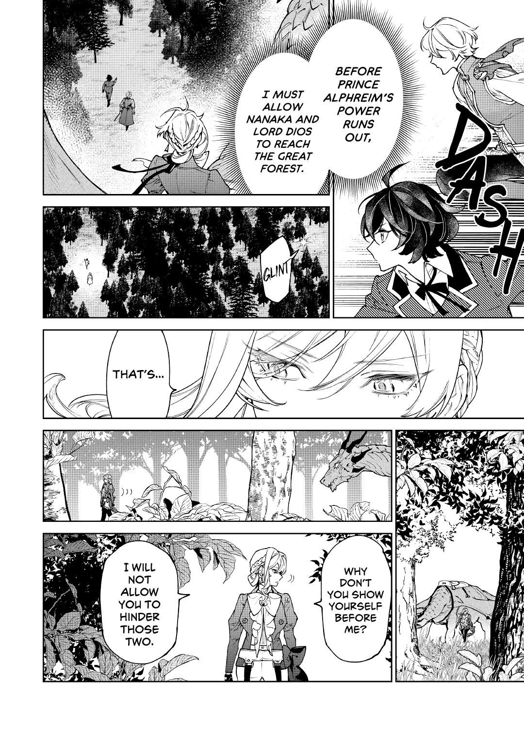 May I Please Ask You Just One Last Thing? Chapter 29 - Page 12 in English