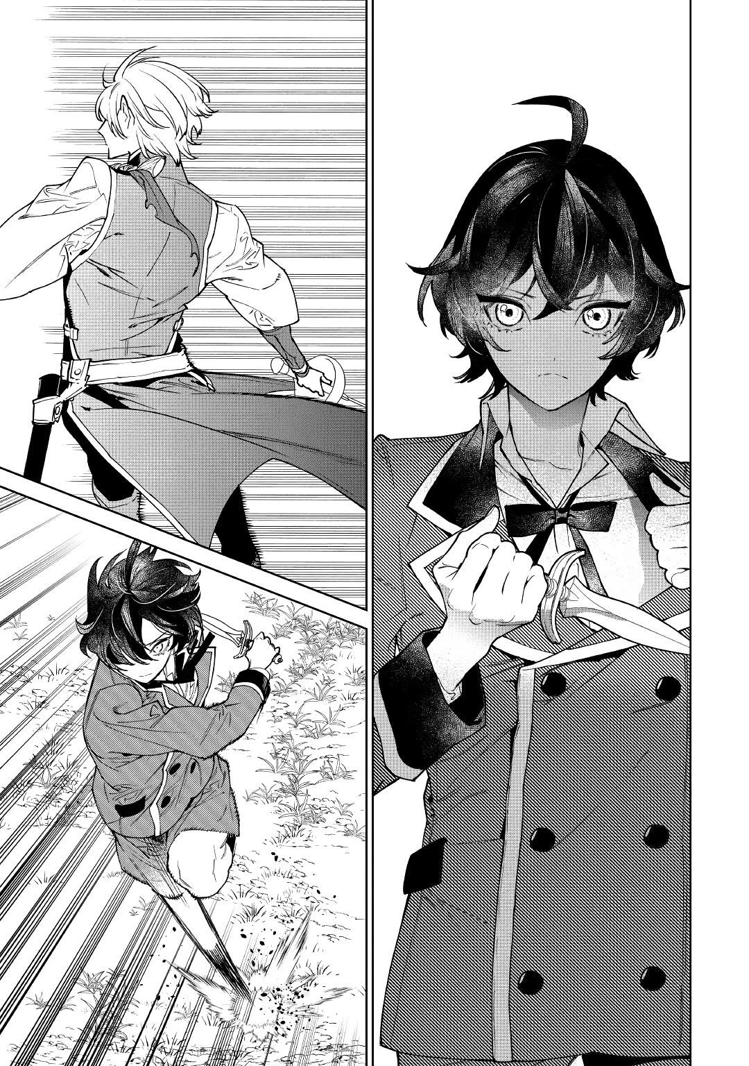 May I Please Ask You Just One Last Thing? Chapter 29 - Page 23 in English