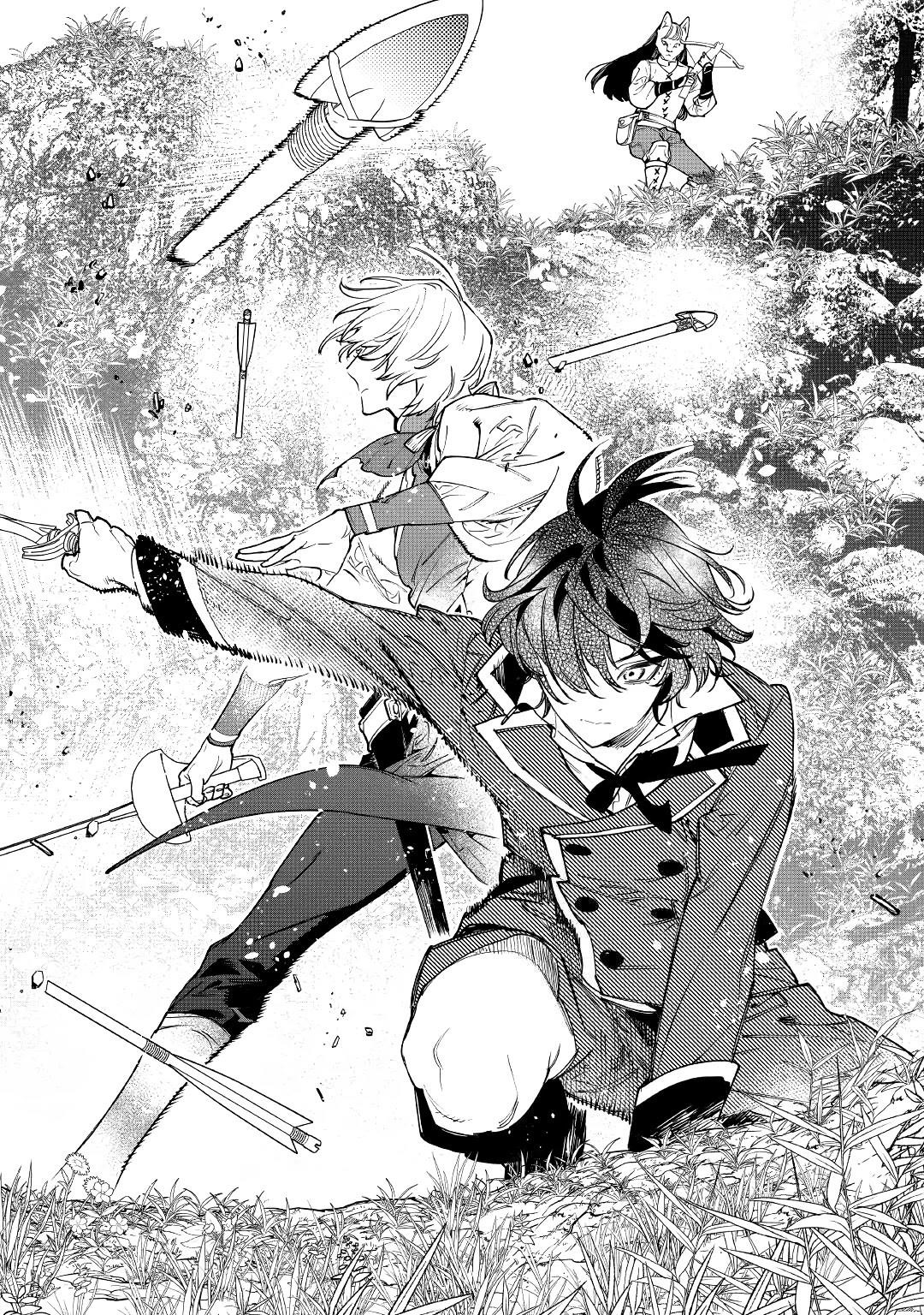 May I Please Ask You Just One Last Thing? Chapter 29 - Page 24 in English