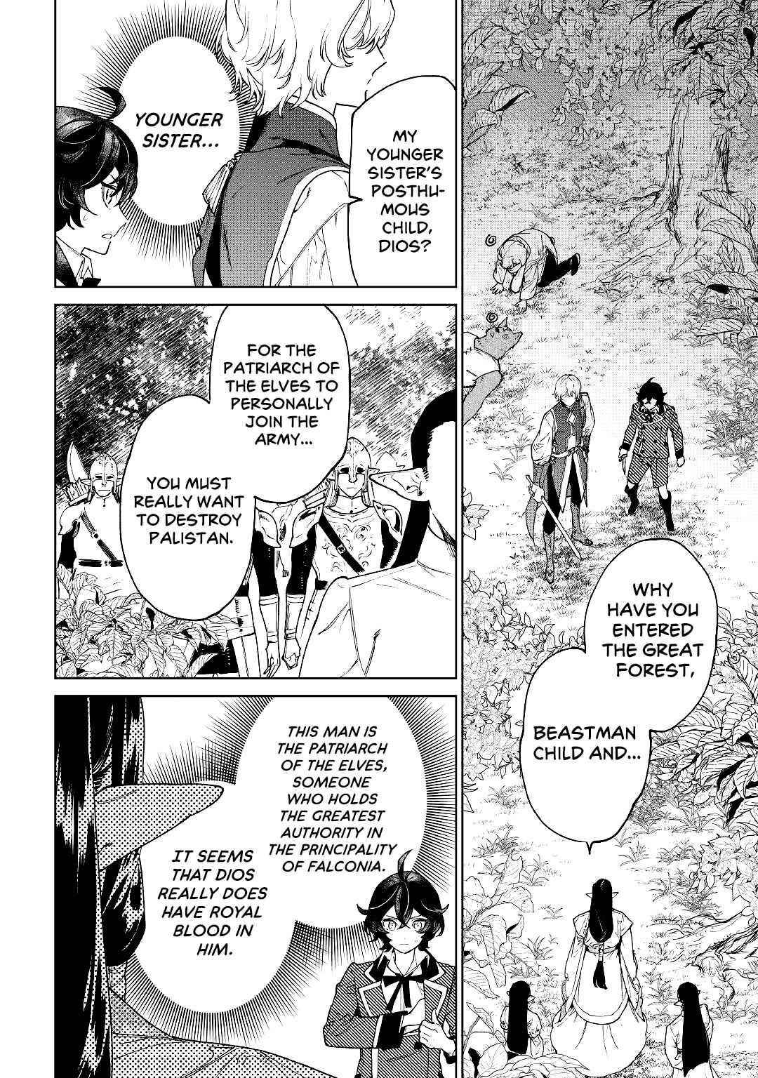 May I Please Ask You Just One Last Thing? Chapter 30 - Page 8 in English