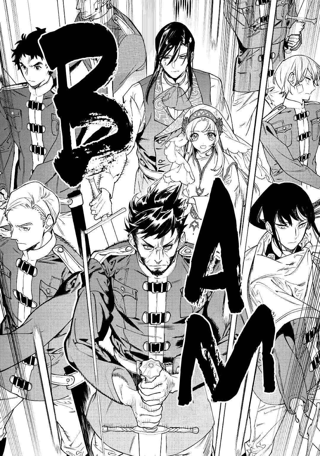 May I Please Ask You Just One Last Thing? Chapter 32 - Page 6 in English