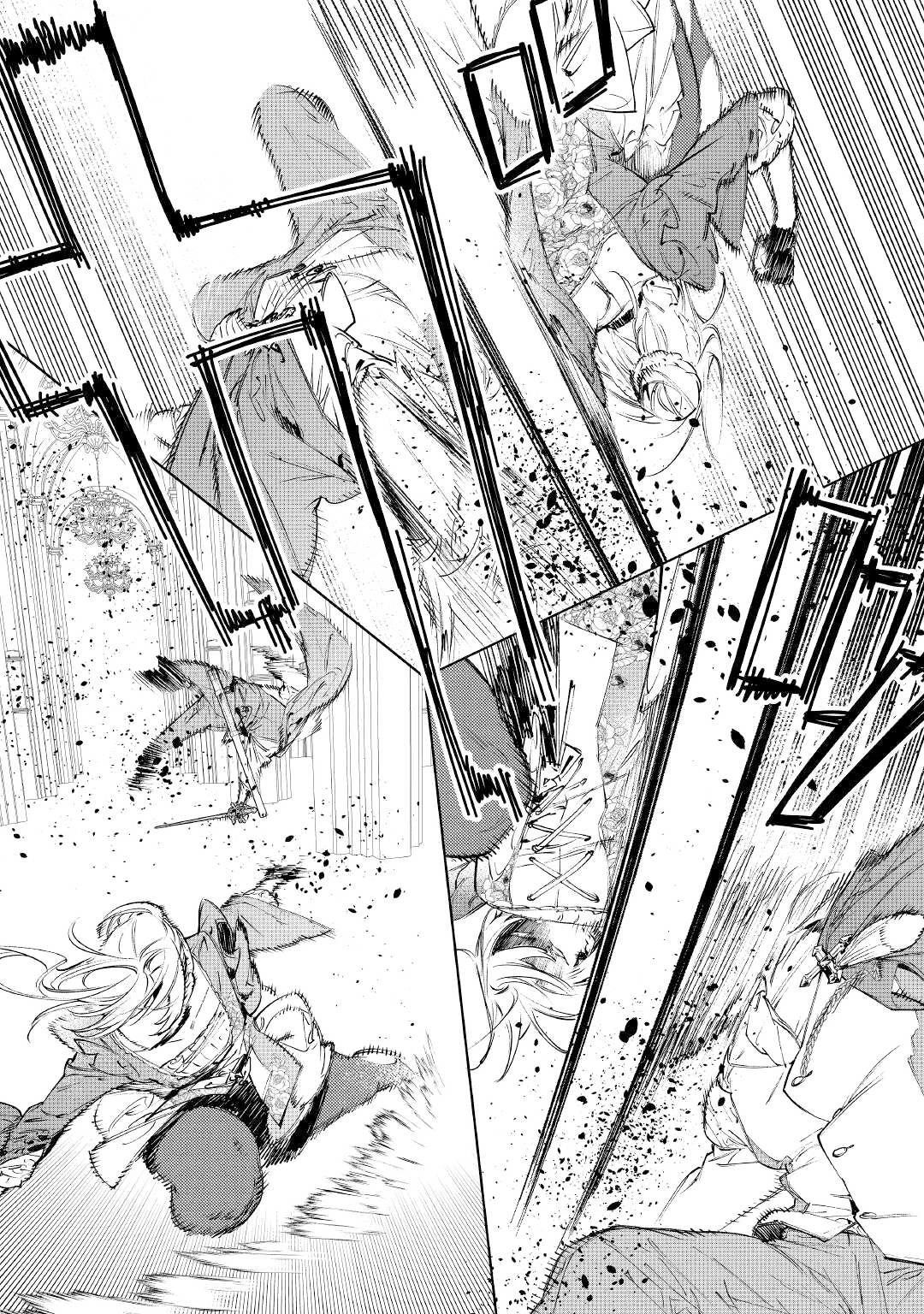 May I Please Ask You Just One Last Thing? Chapter 34 - Page 10 in English