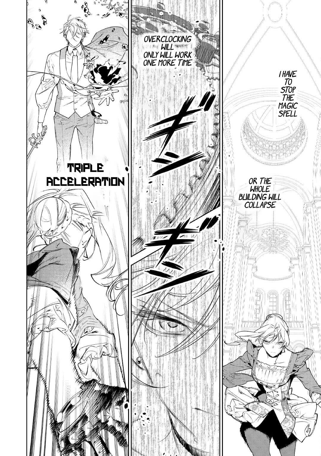 May I Please Ask You Just One Last Thing? Chapter 34 - Page 17 in English