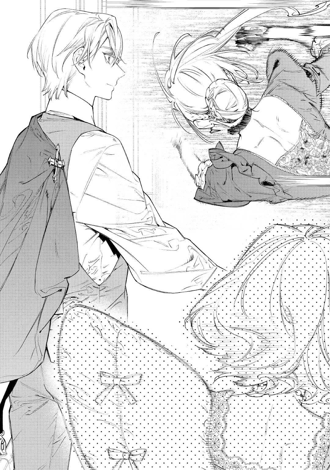 May I Please Ask You Just One Last Thing? Chapter 34 - Page 9 in English