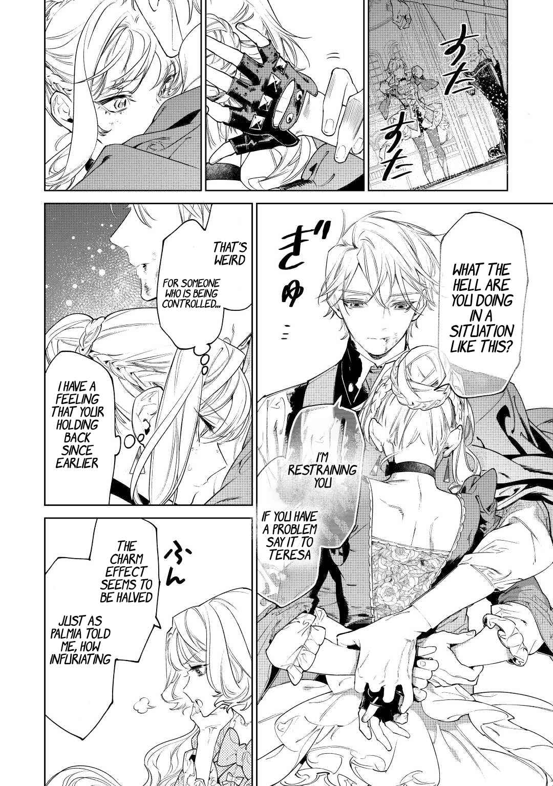 May I Please Ask You Just One Last Thing? Chapter 35 - Page 12 in English