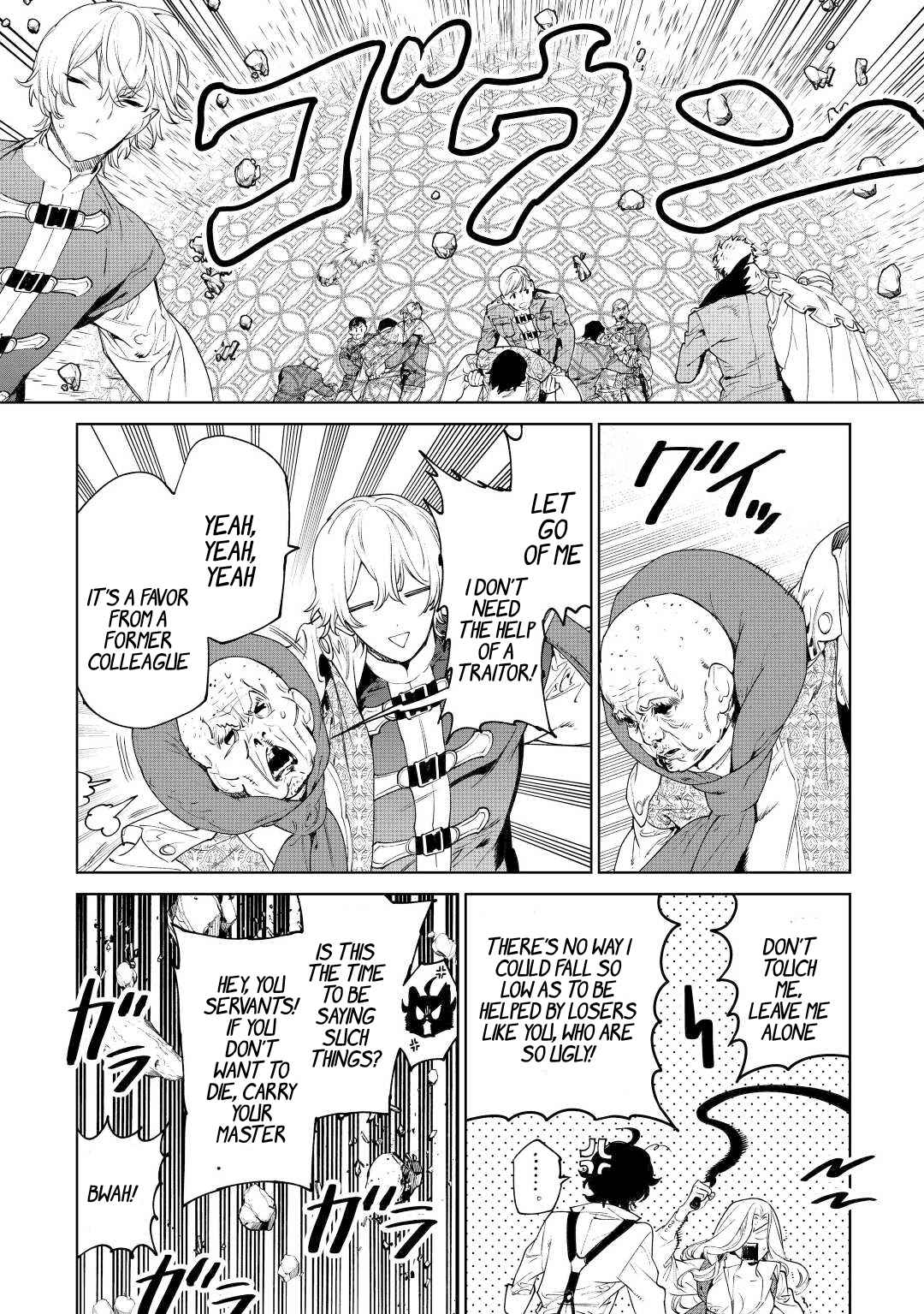 May I Please Ask You Just One Last Thing? Chapter 36 - Page 17 in English