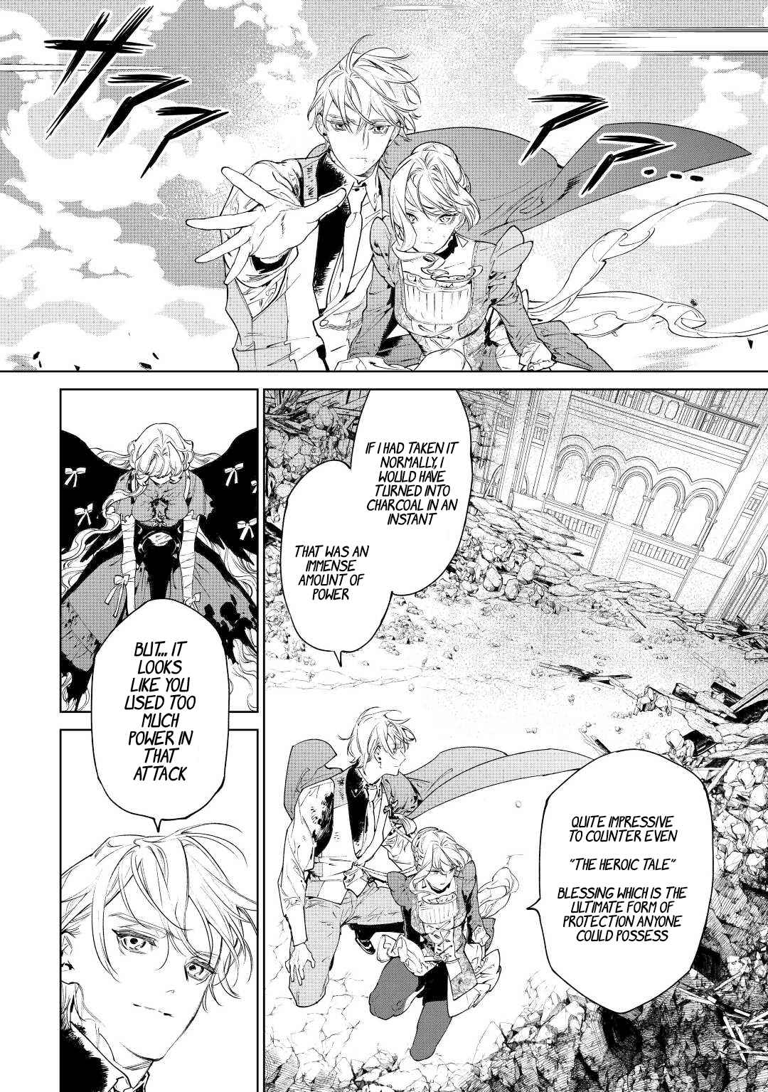 May I Please Ask You Just One Last Thing? Chapter 36 - Page 20 in English
